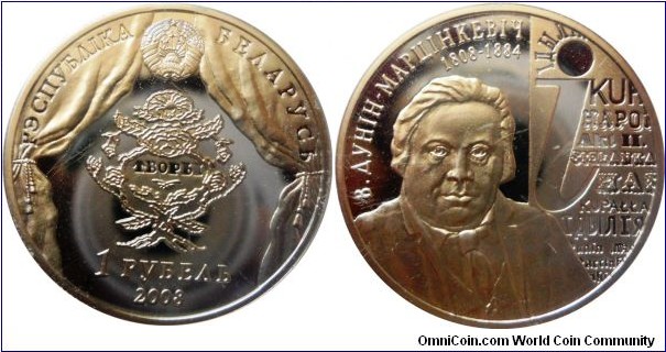 1 ruble;
Vincent Dunin-Martsynkevich
