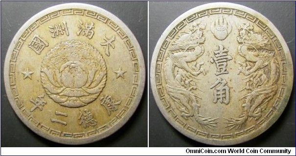 China Manchukuo 1935 1 jiao. Weight: 4.91g. 