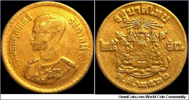 Thailand - 25 Satang - 2500 / 1957 - Weight 2,6 gr - Aluminium-Bronze - Size 20 mm - Alignment Coin (180°) - Ruler / H.M. King Bhumibol Adulyade - Note : Struck without date change until 2530 / 1987 - Edge : Reeded - Mintage 620 480 000 - Reference Y# 80 (1957)