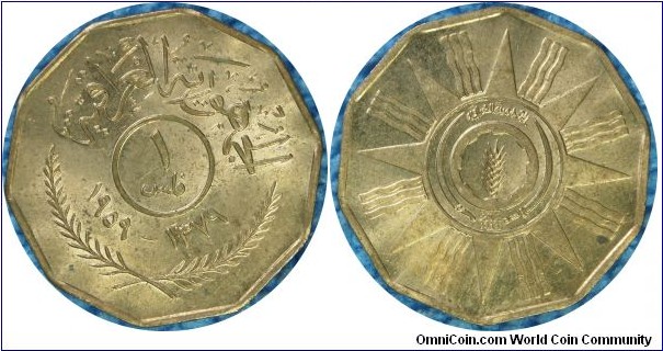 Iraq1Fil-km119-(AH1379)1959