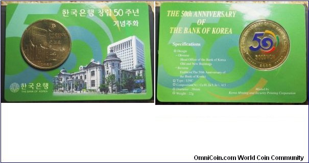 South Korea 2000 5000 won. Card description that came with the coin. 