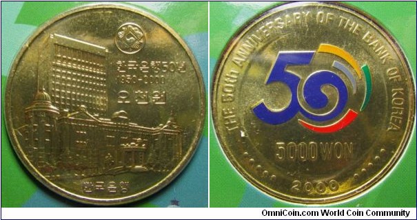 South Korea 2000 5000 won. Interesting color coin that commemorates the 60th anniversary of the Bank of Korea as well as showing the UN building.  
