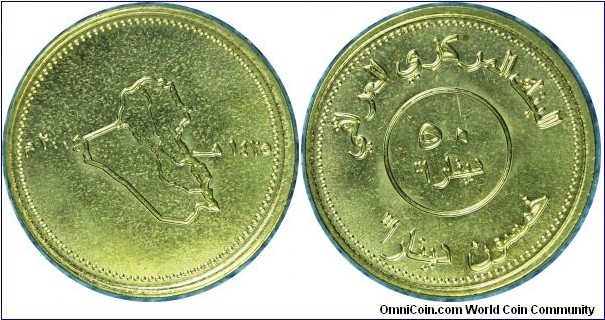 Iraq50Dinars-km176-(AH1425)2004