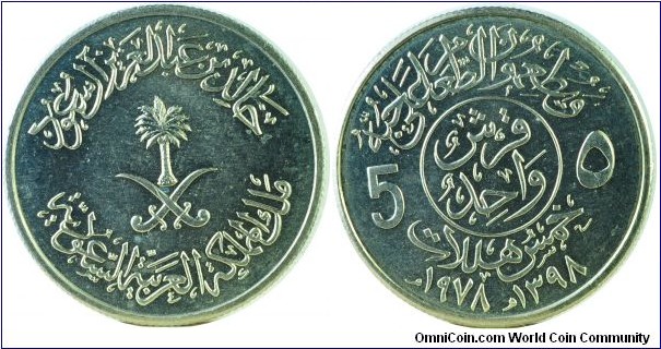SaudiArabia5Halala-FAO-km57-(AH1398)1978