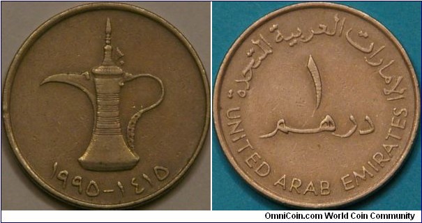 1 dirham, 1995 (1415), 24mm reduced size from previous version