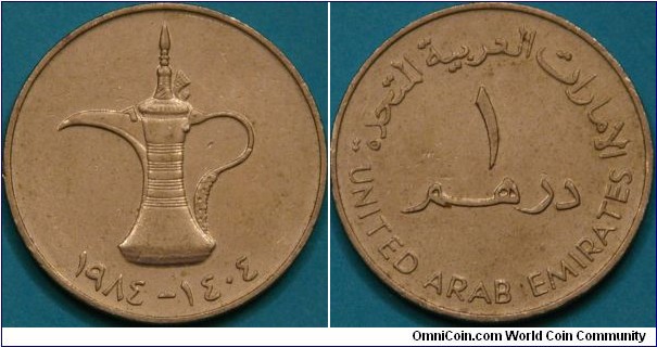 1 dirham, 1984 (1404). identical to current version except for size, 28.5 mm