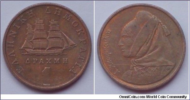 1 drachmi