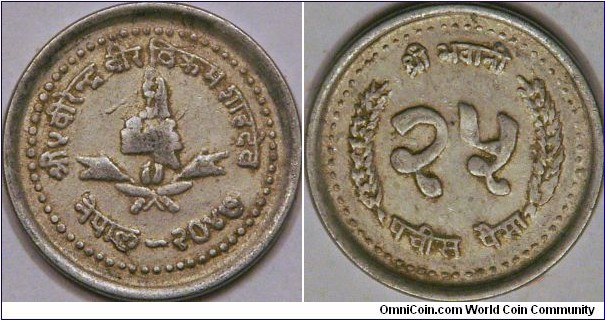 25 Paisa, 1990 (2047), 25 mm Al
