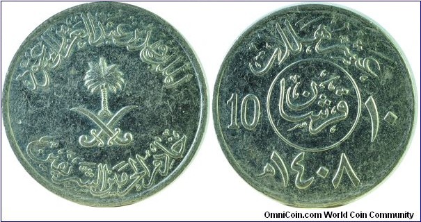 SaudiArabia10Halala-km62-(AH1408)1987