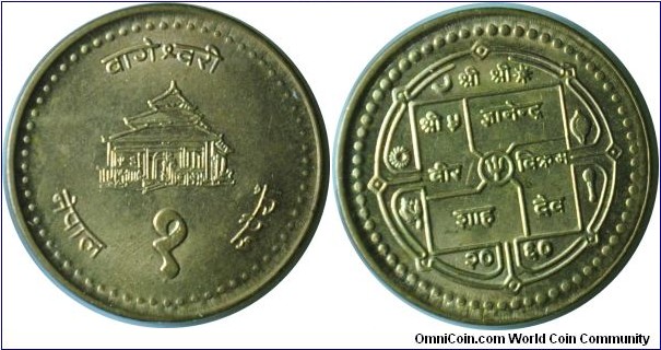 Nepal1Rupee-km1073-(VS2060)1993