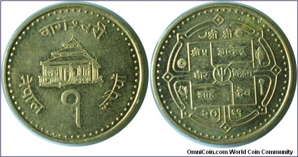 Nepal1Rupee-km1180-(VS2061)2004