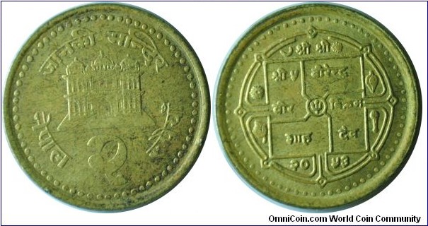 Nepal2Rupees-km1074-(VS2053)1996