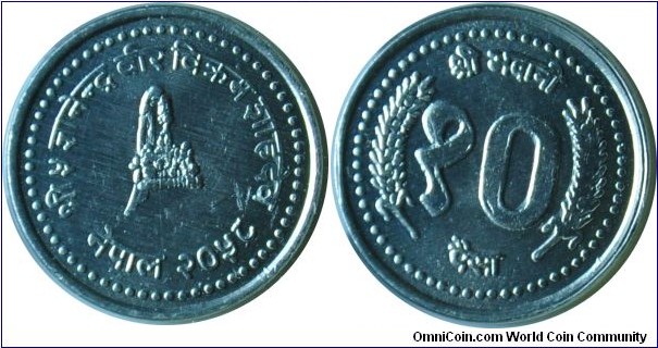 Nepal10Paisa-km1173-(VS2058)2001