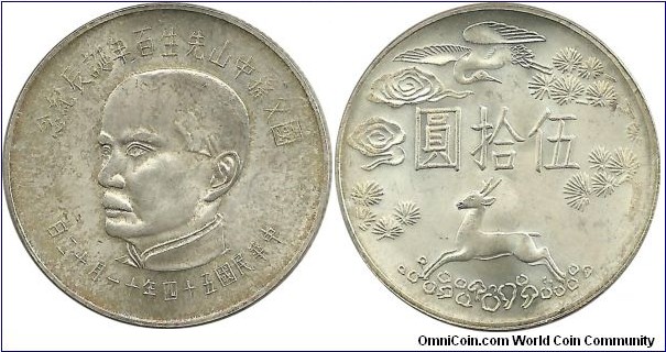 China-Taiwan 50 Yuan 54(1965) Sun Yat Sen memorial