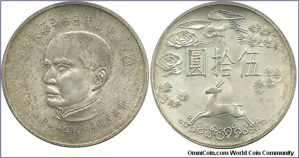 China-Taiwan 50 Yuan 54(1965) Sun Yat Sen memorial