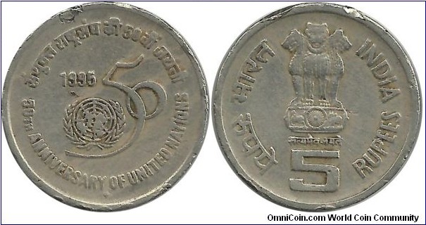 India-Republic 5 Rupees 1995(B)-UN 50th Year