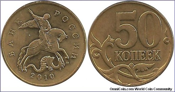 BankRussia 50 Kopeks 2010M