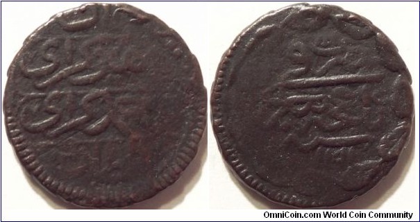 Crimean Khanate denga (1/2 kopeek) of Shahin Girey. 5th year of his reign. Ornate edge, 4.64g.