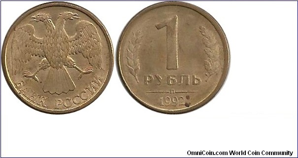 BankRussia 1 Ruble 1992L