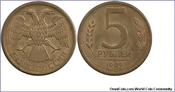 BankRussia 5 Ruble 1992L