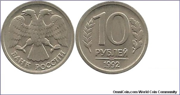 BankRussia 10 Rublei 1992
