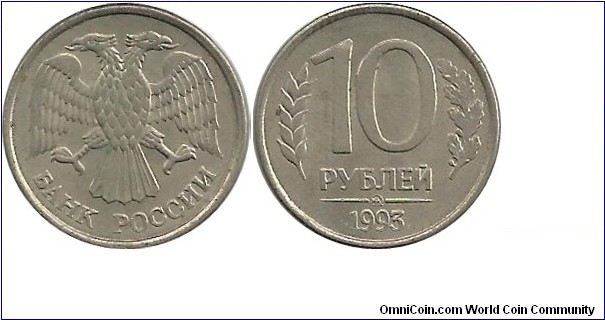 BankRussia 10 Rublei 1993