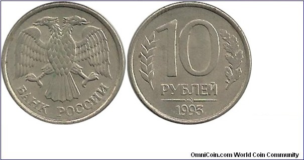 BankRussia 10 Rublei 1993