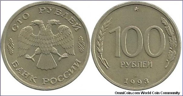 BankRussia 100 Rublei 1993
