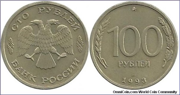 BankRussia 100 Rublei 1993