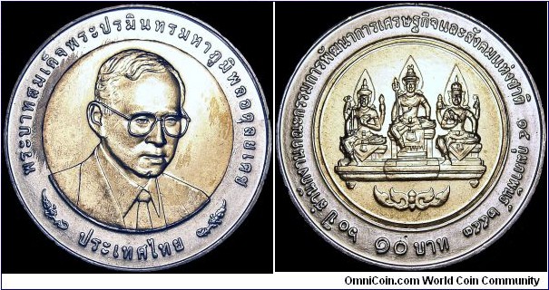 Thailand - 10 Baht - 2554 / 2011 - Weight 8,5 gr - Bi-Metallic Aluminium Bronze center - Size 26 mm - Alignment Medal (0°) - Ruler / Bhumipol Adulyadej (Rama IX) - 60th anniversary of office of the National Economic and Social Development Board - Edge : Segmented reeding - Mintage 1 000 000 