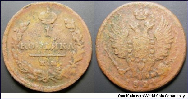 Russia 1821 1 kopek. Some crust. Weight: 6.00g. 