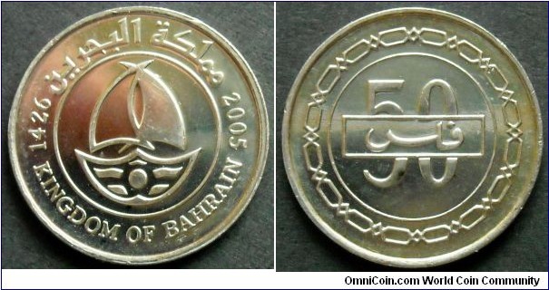 Kingdom of Bahrain 50 fils. 2005