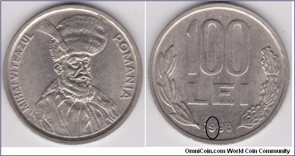 100 LEI  Romania 1993 Mint Error (9 doubled struck) 