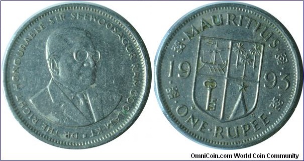 Mauritius1Rupee-km55-1993