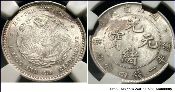 Hupeh silver 1.44 Mace KUANG HSU YUAN BAO (光緒元寶)Qing,China