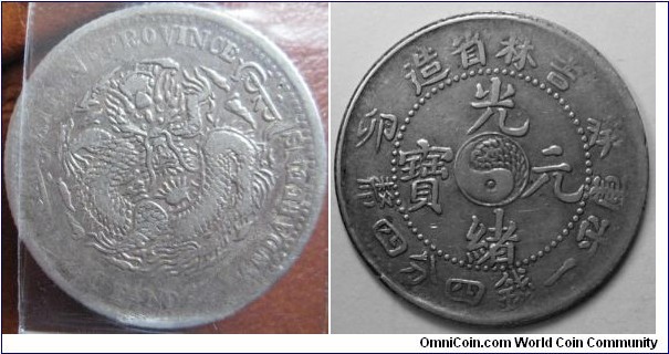 Kirin silver 1.44 Mace KUANG HSU YUAN BAO (光緒元寶)Qing,China