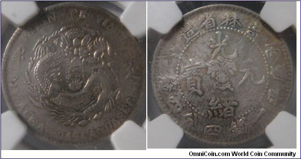 Kirin silver 1.44 Mace KUANG HSU YUAN BAO (光緒元寶)Qing,China