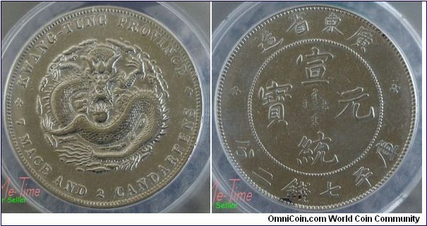 Kwangtung silver  7.2 Mace Xuan Tong Tong Bao (宣統通宝), China