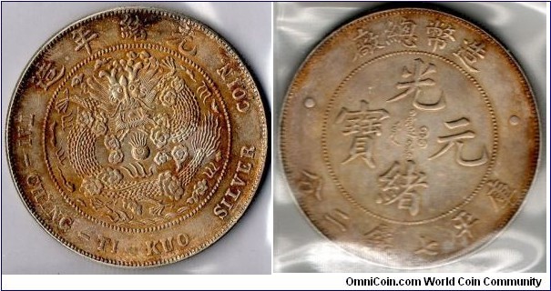 Central Mint silver 7.2 Mace KUANG HSU YUAN BAO (光緒元寶)Qing,China
