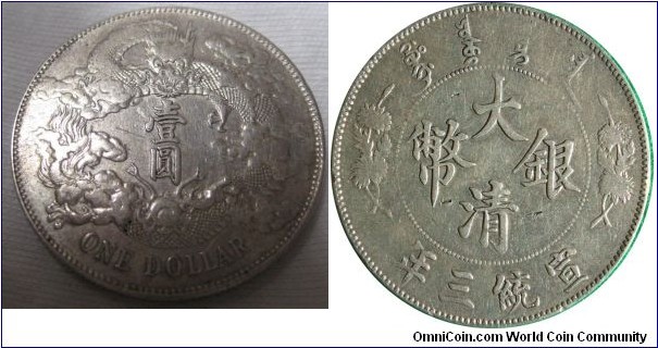 Central Mint silver 7.2 Mace ,Da Qing Tong Bao Qing,China