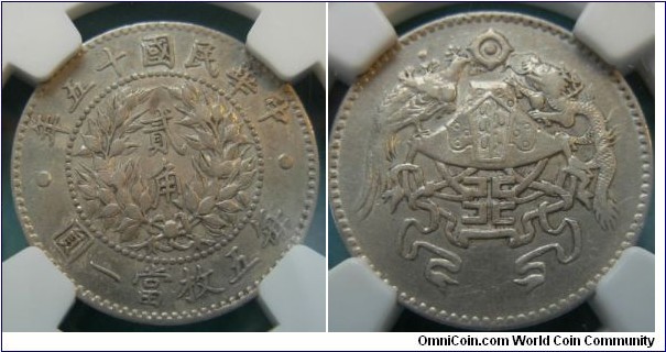 Dragon and Pheonix silver 20 cents