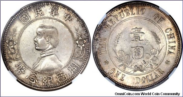 Sun Yat-Sen  silver $1 Republic of China