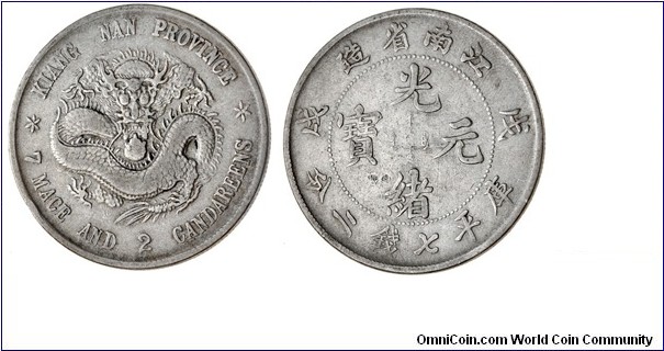 Kiangnan silver 7.2 Mace KUANG HSU YUAN BAO (光緒元寶)Qing,China