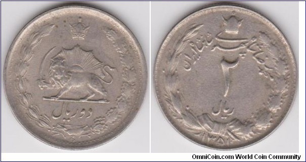 1 Rial 1351 (1972) Iran