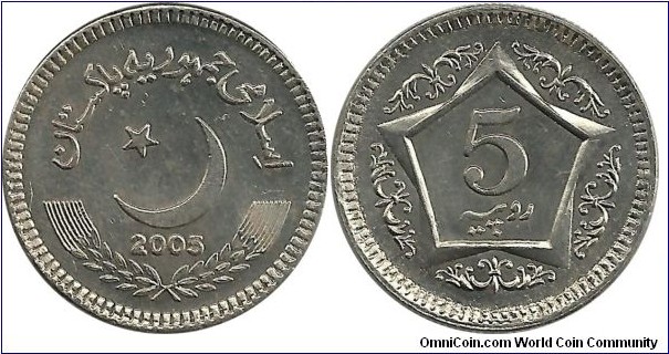 Pakistan 5 Rupee 2005