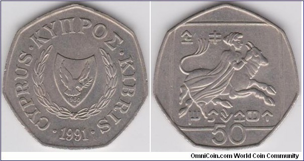 50 Cent Cyprus 1991 