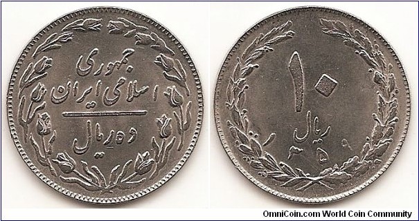 10 Rials -SH1359-
KM#1235.1
Copper-Nickel, 28 mm. Obv: Inscription and value within tulip wreath Rev: Value and date within wreath