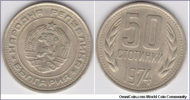 50 Stotinki 1974