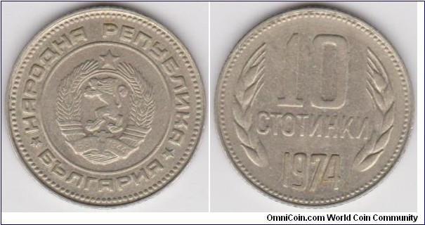 10 Stotinki 1974