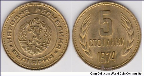 5 Stotinki 1974